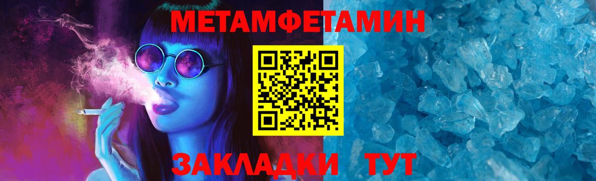 АМФ Розовый Салехард
