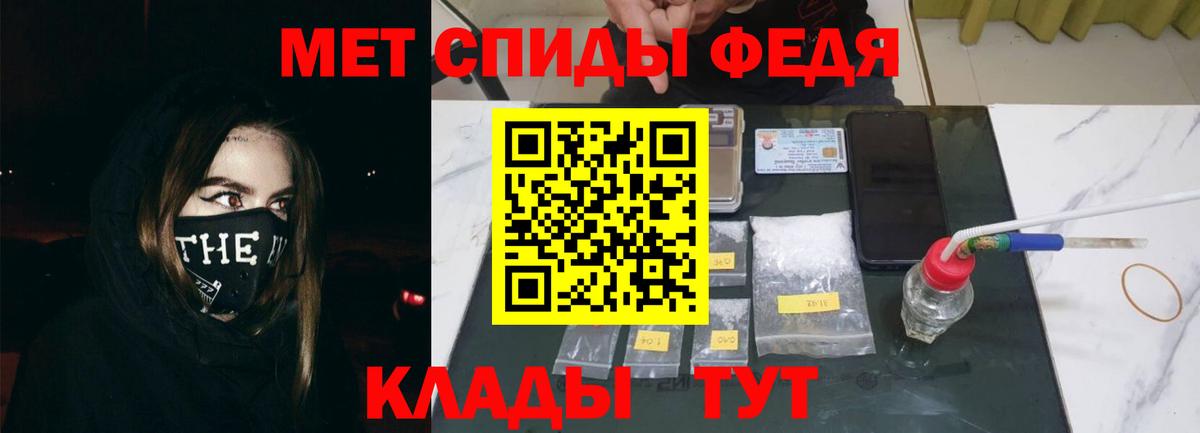 Салехард  Amphetamine Розовый  Вход с VPN 