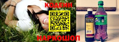 синтетический гашиш Будённовск