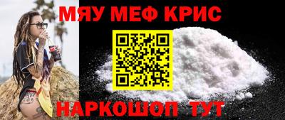 соль ск Бузулук