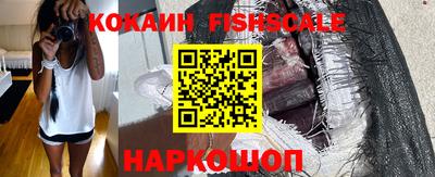 соль ск Бузулук