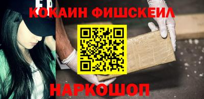 синтетический гашиш Будённовск