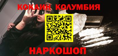 синтетический гашиш Будённовск