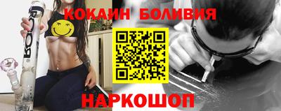 синтетический гашиш Будённовск