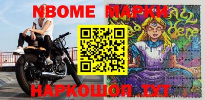 синтетический гашиш Будённовск
