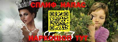 синтетический гашиш Будённовск