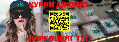 соль ск Бузулук