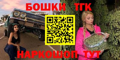 соль ск Бузулук