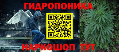 соль ск Бузулук