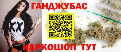 синтетический гашиш Будённовск