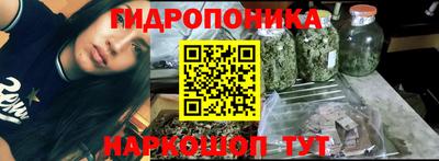 соль ск Бузулук