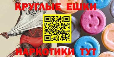 синтетический гашиш Будённовск