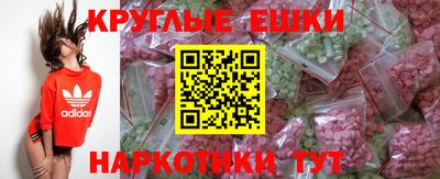 круглые Бугуруслан
