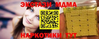 синтетический гашиш Будённовск