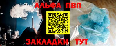 синтетический гашиш Будённовск