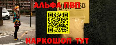 синтетический гашиш Будённовск