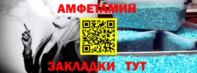 соль ск Бузулук