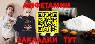 соль ск Бузулук