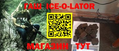 круглые Бугуруслан