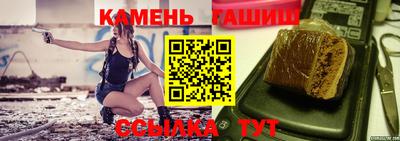 синтетический гашиш Будённовск