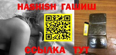 синтетический гашиш Будённовск