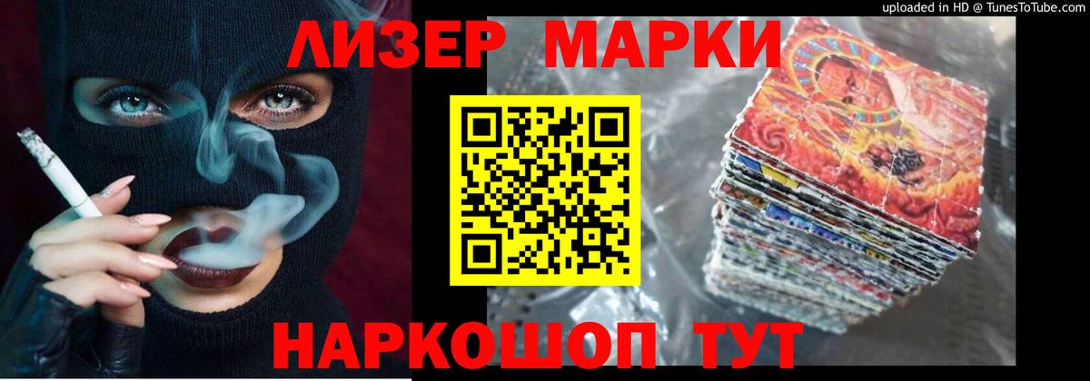 Лсд 25 экстази кислота Салехард