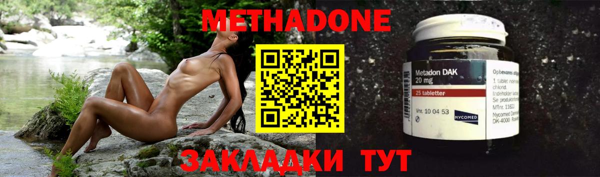дарк нет как зайти  Метадон мёд  Салехард  Вход с VPN  МЕТАДОН мёд  ОМГ ОМГ сайт 