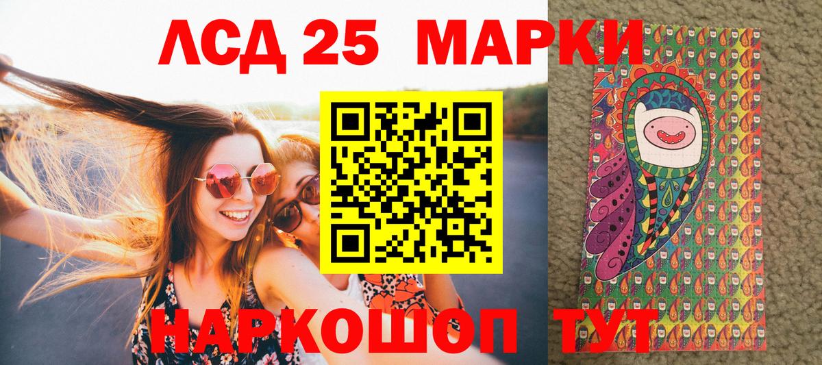 Салехард  Марки NBOMe 1,8мг  Марки NBOMe 1,8мг  Вход с VPN 