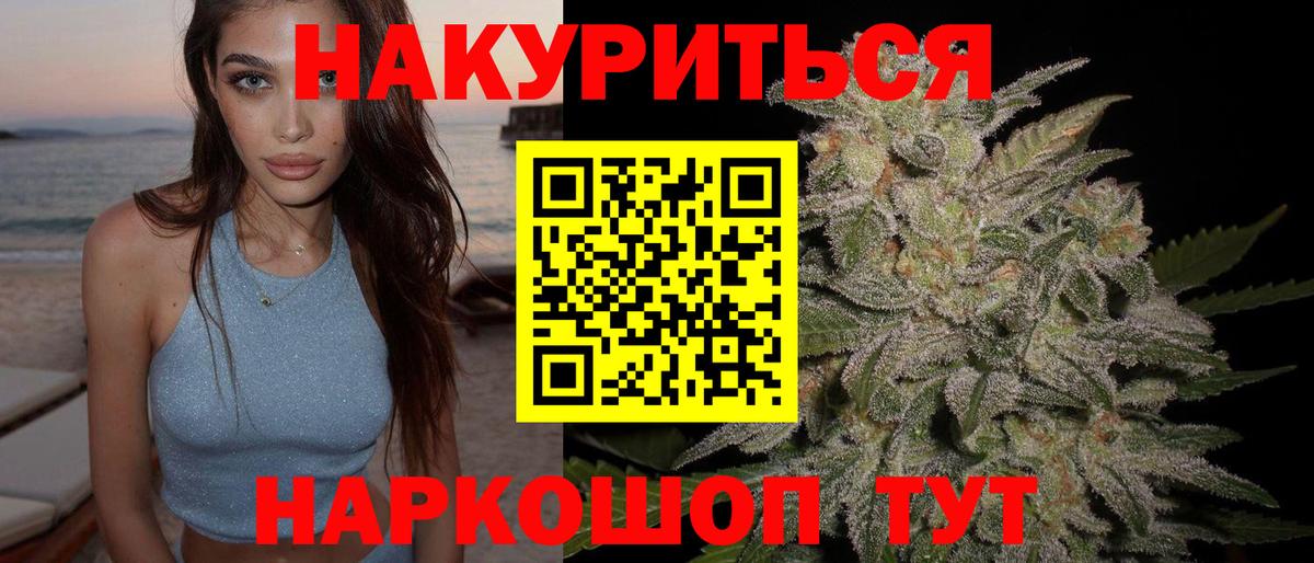 Салехард  Шишки марихуана AK-47  Бошки марихуана конопля  Бошки марихуана SATIVA & INDICA  МАРИХУАНА MAZAR  Вход с VPN 