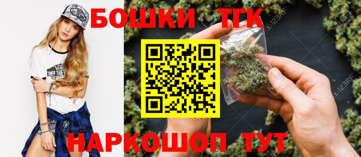 Шишки марихуана гибрид Салехард